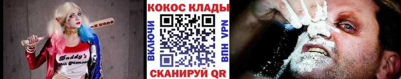 Наркошоп купить Кетамин  Метамфетамин  Alpha PVP  Меф  Канабис  Гашиш  Красноармейск
