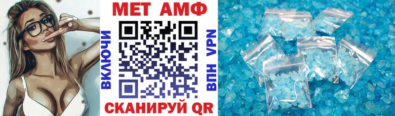 Купить закладки  Красноармейск  Amphetamine VHQ 