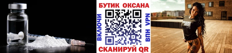 БУТИРАТ вода  Купить закладки  Красноармейск 