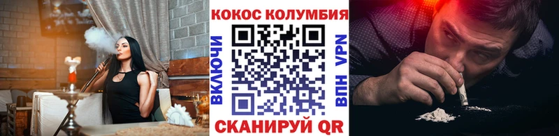 Cocaine 97%  Купить  Красноармейск 