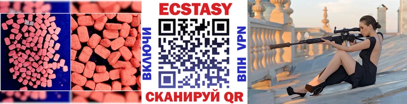 Купить где  Красноармейск  Экстази бентли 