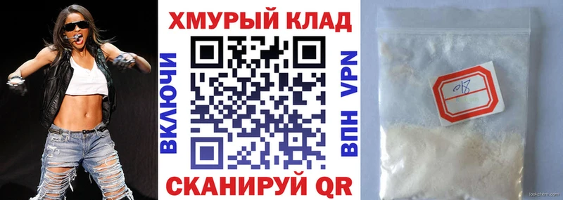 Купить где  Красноармейск  ГЕРОИН VHQ 