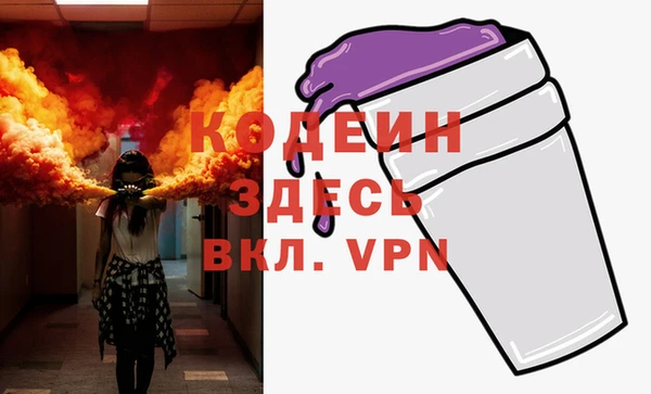 стафф Верхний Тагил