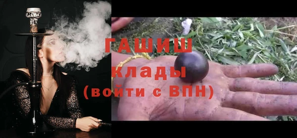 стафф Верхний Тагил