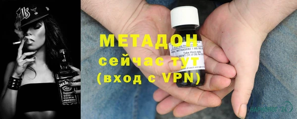 героин Верея