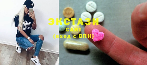 стафф Верхний Тагил