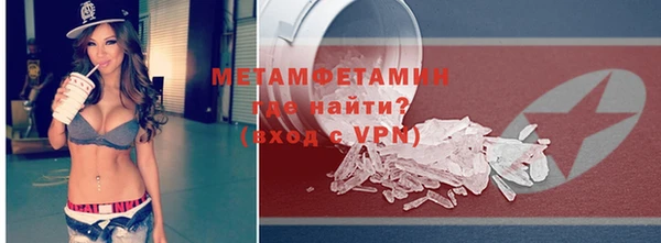 стафф Верхний Тагил