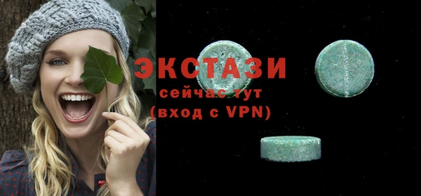 стафф Верхний Тагил