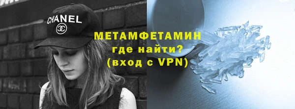 героин Верея