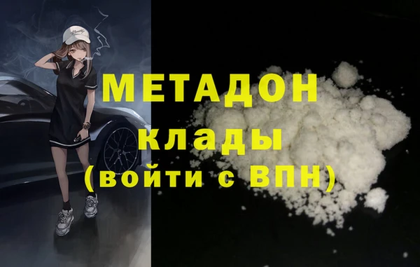 стафф Верхний Тагил