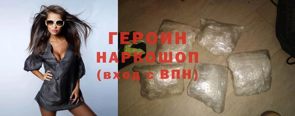 стафф Верхний Тагил