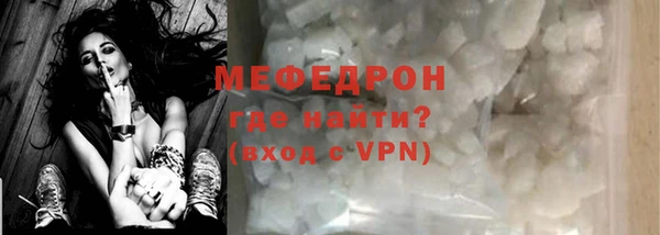 стафф Верхний Тагил