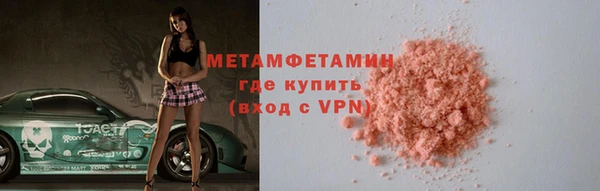 героин Верея