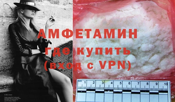 героин Верея