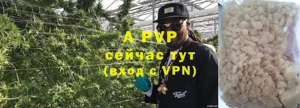 героин Верея