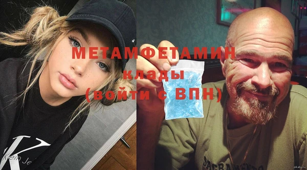 стафф Верхний Тагил