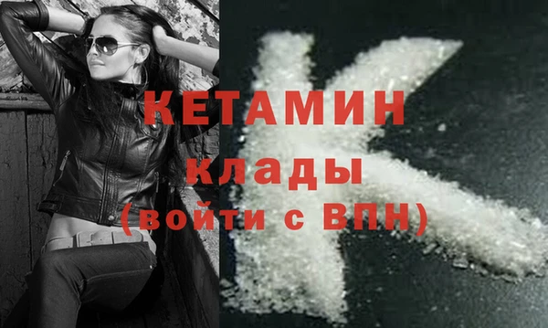 стафф Верхний Тагил