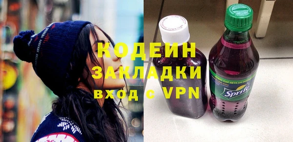 героин Верея