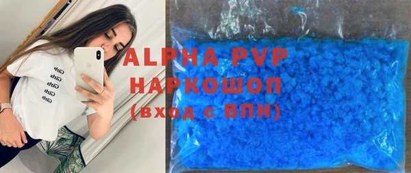 героин Верея
