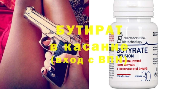 круглые Верхнеуральск