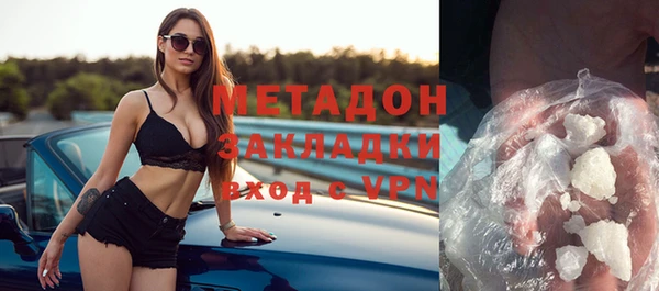 стафф Верхний Тагил