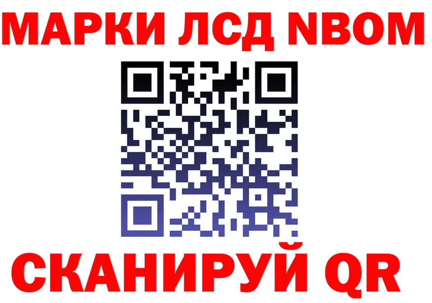 КОКАИН FishScale рабочий сайт это OMG Красноармейск
