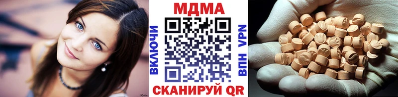 Купить где  Красноармейск  МДМА Molly 