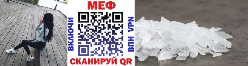 Купить где  Красноармейск  МЕФ mephedrone 
