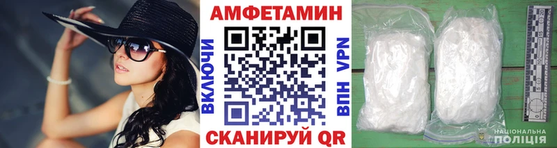 Метамфетамин витя  Купить  Красноармейск 