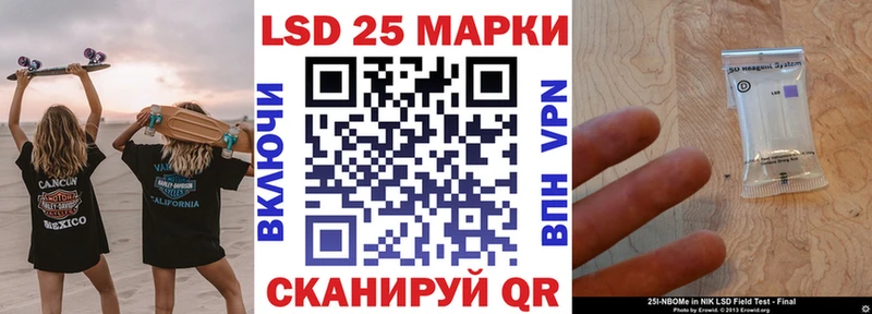 Купить где  Красноармейск  Наркотические марки 1,5мг 