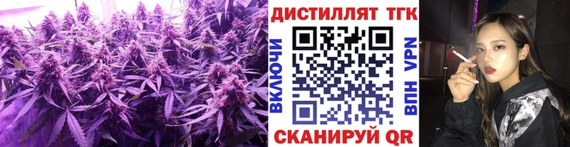 ТГК вейп с тгк  Купить  Красноармейск 