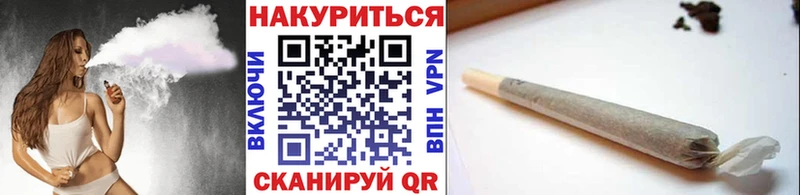 Бошки марихуана Bruce Banner  Купить  Красноармейск 